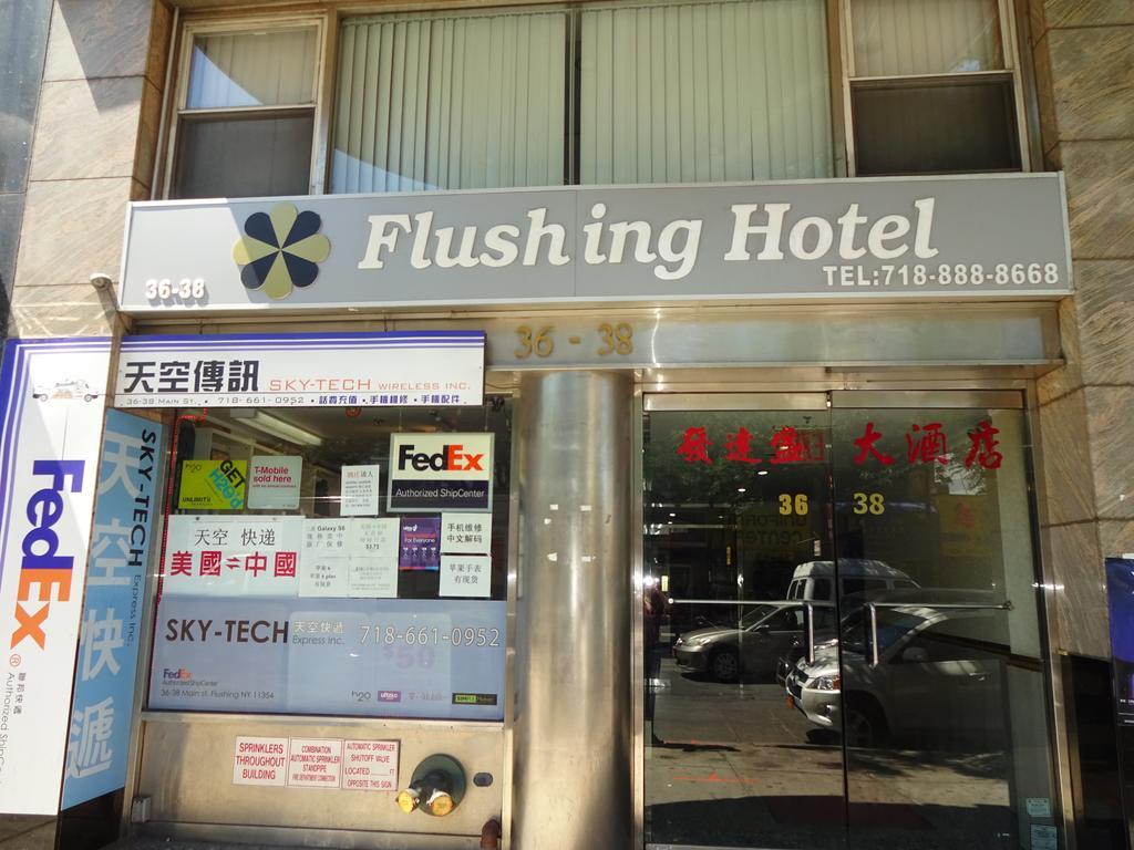 Flushing Hotel New York Esterno foto